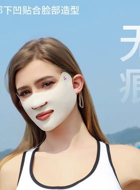 女士凉感夏季半脸防晒面罩防紫外线脸基尼高颜值遮阳口罩冰丝透气