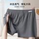 透气宽松大码 夏天阿罗裤 四角裤 衩家居裤 头 冰丝男士 子平角裤 内裤