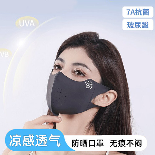 夏季耳带防晒冰丝面罩女护眼角透气立体女士抗菌遮阳防紫外线口罩