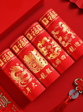 男士内裤袜子纯棉本命年属平角裤男结婚红色四角短裤VC