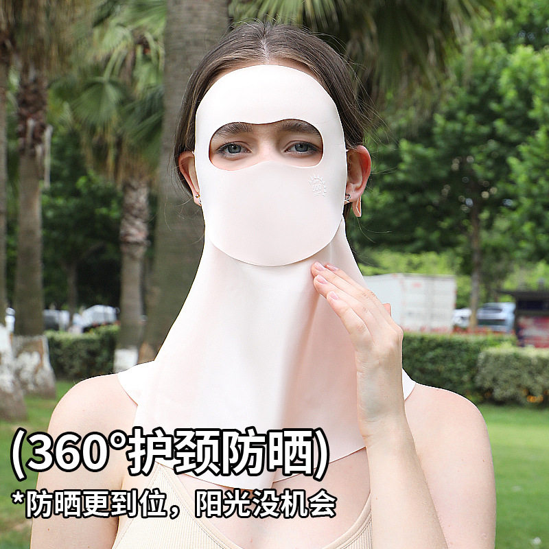 可女士喝水全脸防晒面罩抗菌夏季冰丝防晒口罩防紫外线口罩脸基尼