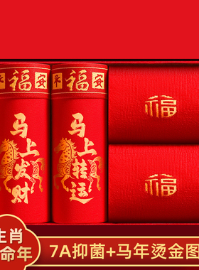 2026年本命年男士四角裤结婚红色短裤大码内裤春节平角裤头男