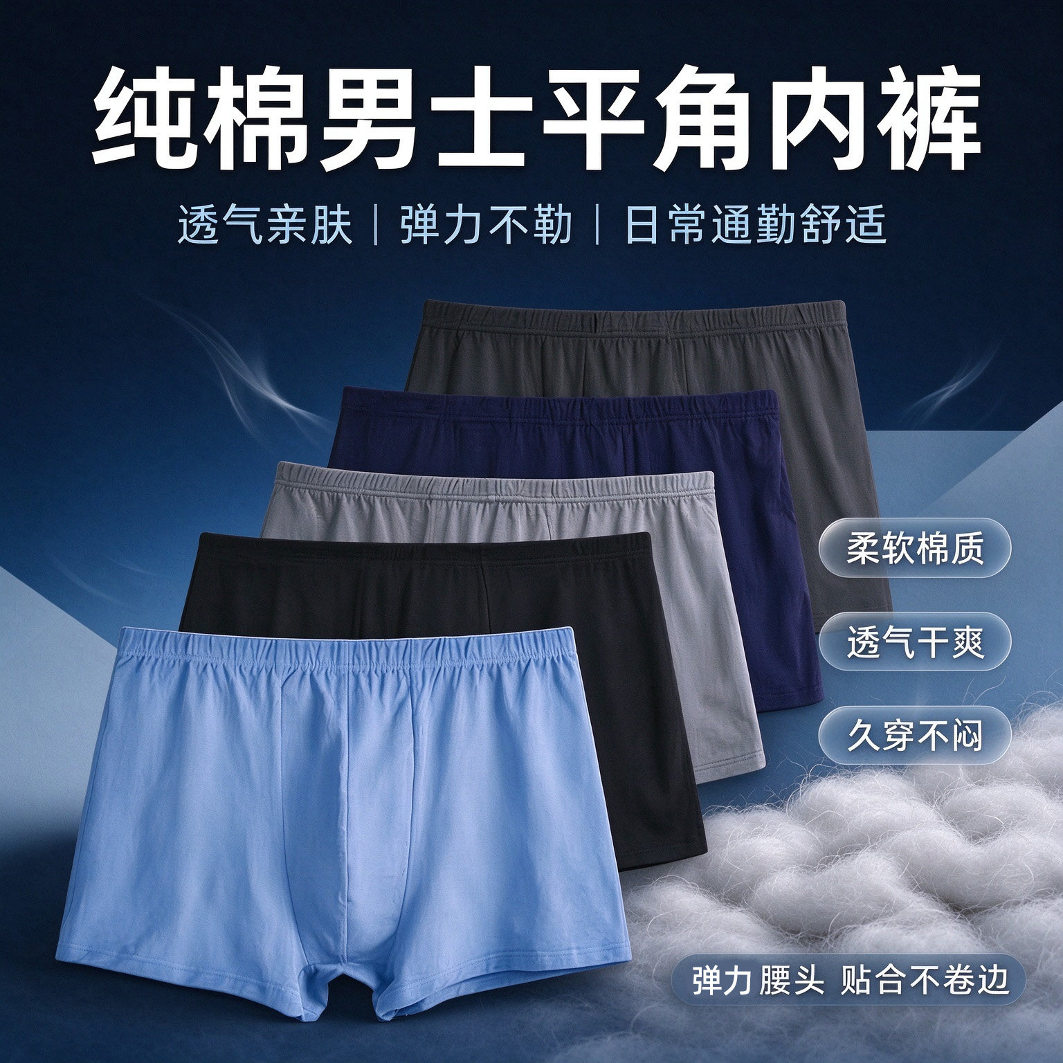 100%纯棉男士内裤中老年下装全棉平角裤头大码宽松爸爸四角裤衩男