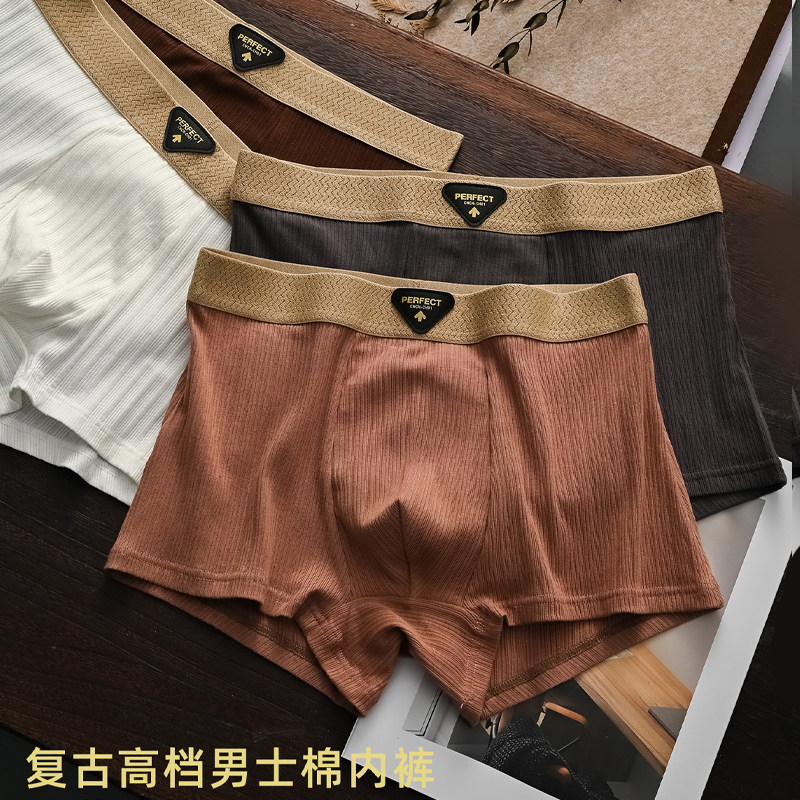 男士内裤棉质抗菌裆平角裤纯棉运动四角裤头2026新款纯棉夏秋男
