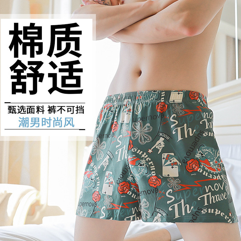 男士纯棉内裤宽松透气青年四角裤头印花舒适短裤四角裤阿罗裤男