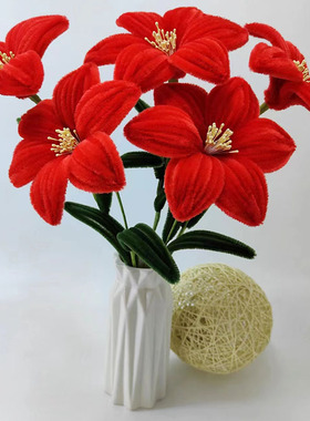 百合花束手工材料包diy