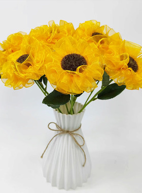 4cm雪纱带小向日葵手工花束diy材料包考试毕业节日送礼物自己制作