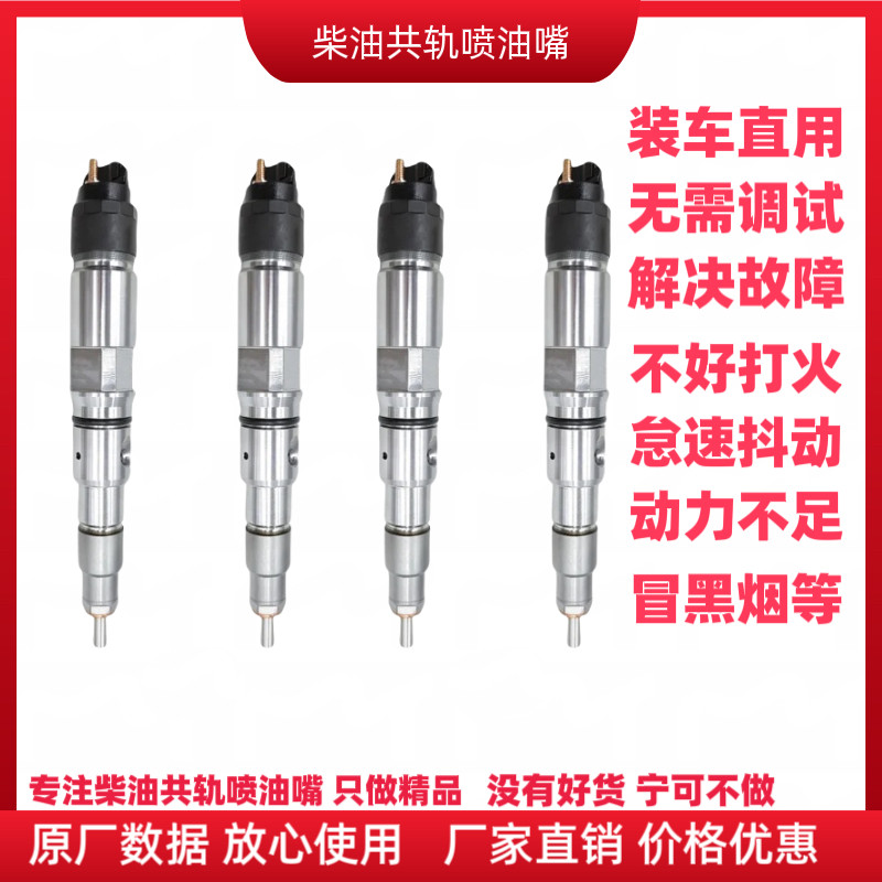 解放J6P350马力奥威11升国三国四国五喷油嘴总成锡柴6DL2 6DL16
