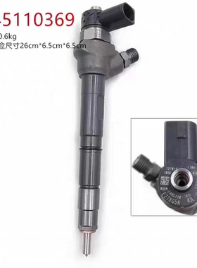 0445110369高压共轨喷油器总成 适用于大众奥迪斯柯达2.0TDI