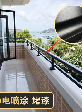 阳台加高护栏铝合金栏杆扶手露台天台楼顶围墙矮围栏女儿墙增高