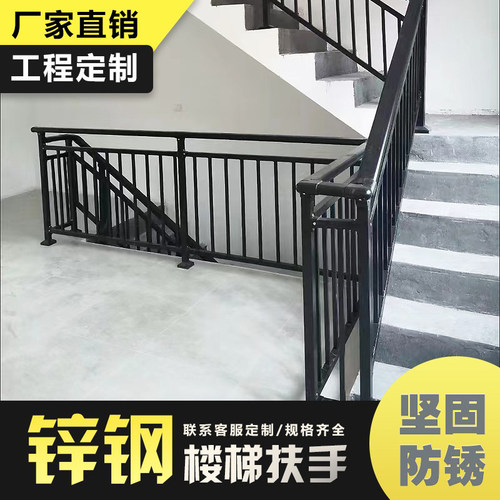 楼梯扶手护栏栏杆镀锌钢铁艺不锈钢家用农村自建房室内室外复式