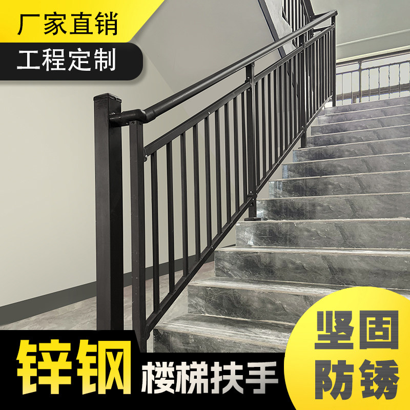 镀锌钢家用楼梯扶手栏杆铝合金图片