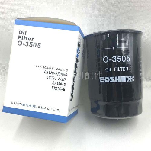 O-3505机油滤芯神钢SK120机油格日立EX120挖掘机油滤清器厂家直销