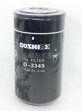 LFD33-49机油滤芯SK200-2 330-6 HD820-5挖掘机机油滤芯清器格