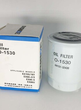 O-1530机油滤芯HH151-32430机油格日立60 80久保田KX155 161滤芯