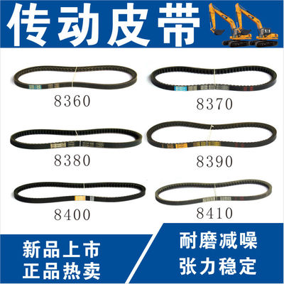 风扇叶发动机空调皮带