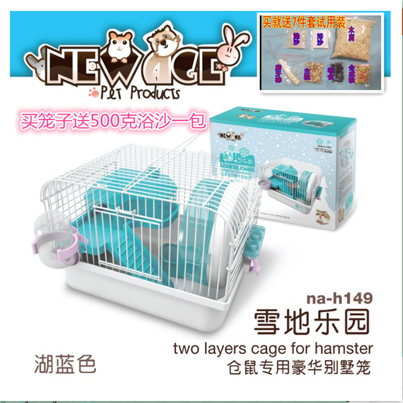 *New AgeŦ°²¼ª²ÖÊóÁý×ÓÓýÓ¤ÁýË«²ã²ÖÊóÁýÍâ´øÁýÊÖÌáÁýСÌïÔ°Áý×Ó