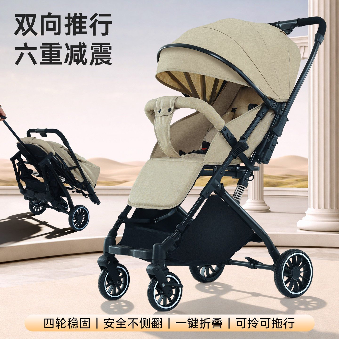 坐躺婴儿推车时尚轻便折叠高景观四轮减震宝宝手推婴儿车一键收车