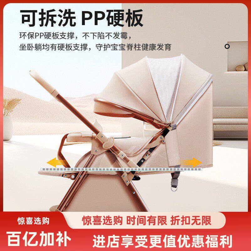 婴儿车可坐可躺高景观轻便折叠双向婴儿车新生儿手推车遛娃神器
