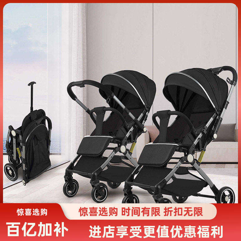 超轻便携婴儿车可折叠双向推行避震新生儿宝宝推车可坐可躺高景观