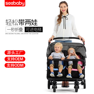 SEEBABY圣得贝轻便可坐可躺折叠避震二胎宝宝双胞胎双人婴儿推车