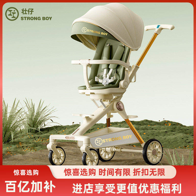 儿童溜娃车婴幼儿推车高景观宝宝可坐可躺四轮折叠遛娃手推车