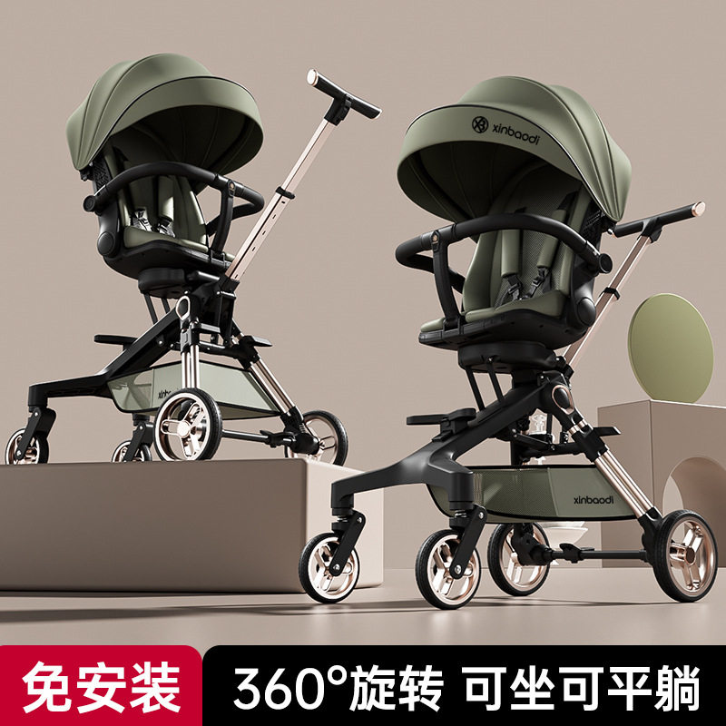 溜娃神器宝宝可坐可躺铝合金高景观双向遛娃婴儿童手推车可折叠