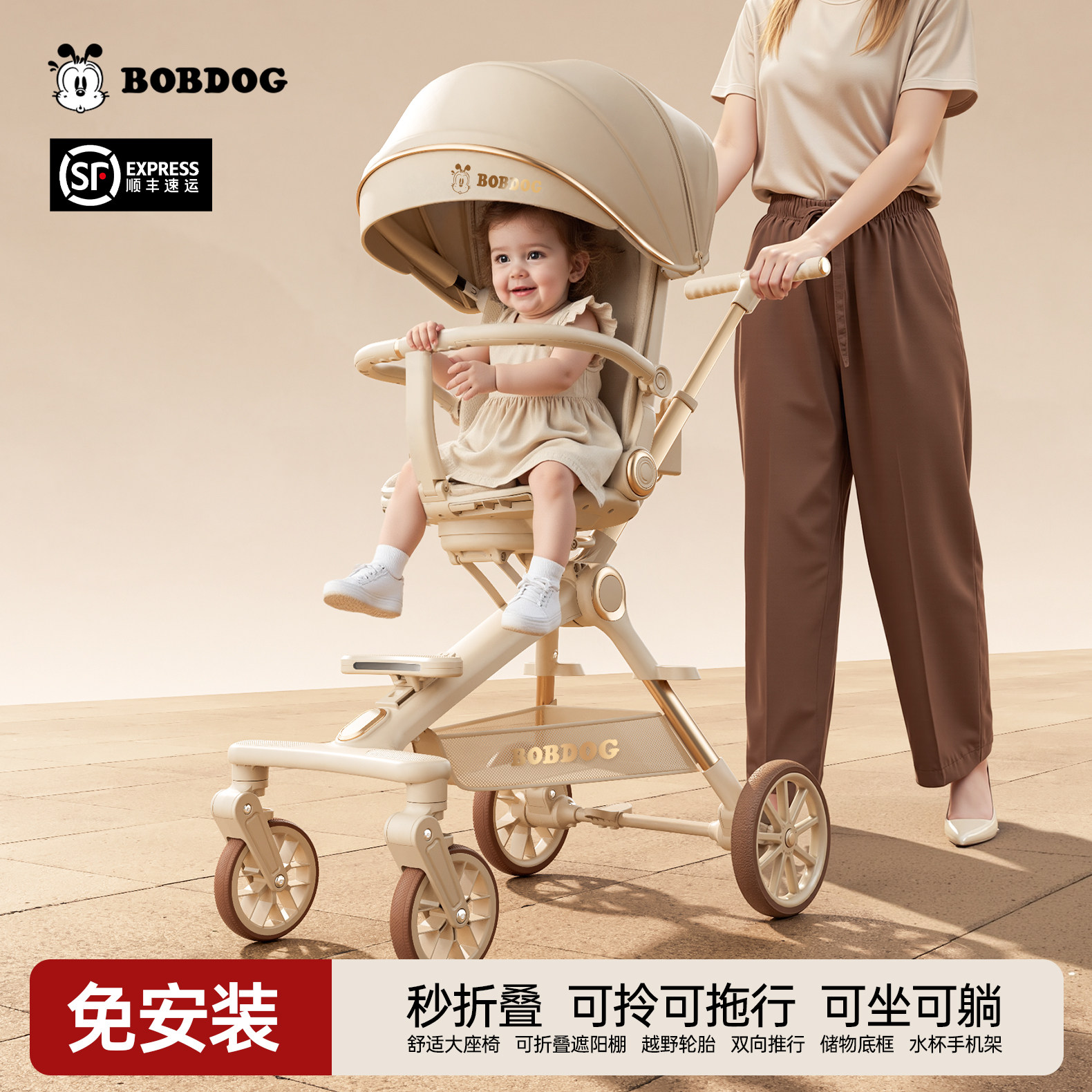 巴布豆遛娃神器宝宝可坐可平躺溜娃婴儿手推车轻便叠双向可拖行