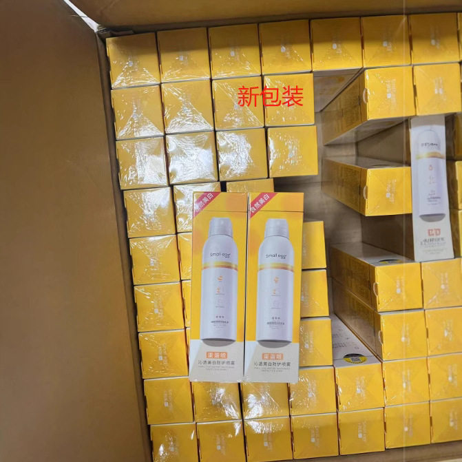 蛋蛋喷 small egg 蛋蛋喷防护喷雾防晒喷雾烟酰胺防护喷雾200