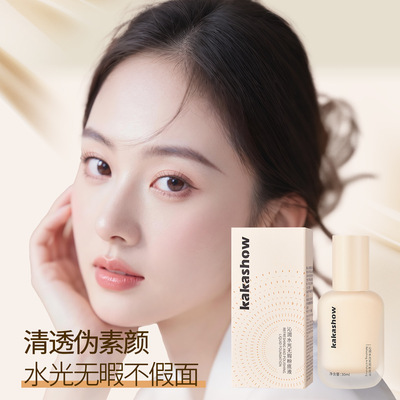kakashow沁润水光无瑕粉底液轻薄防水雾光感妆效自然服帖遮瑕粉底