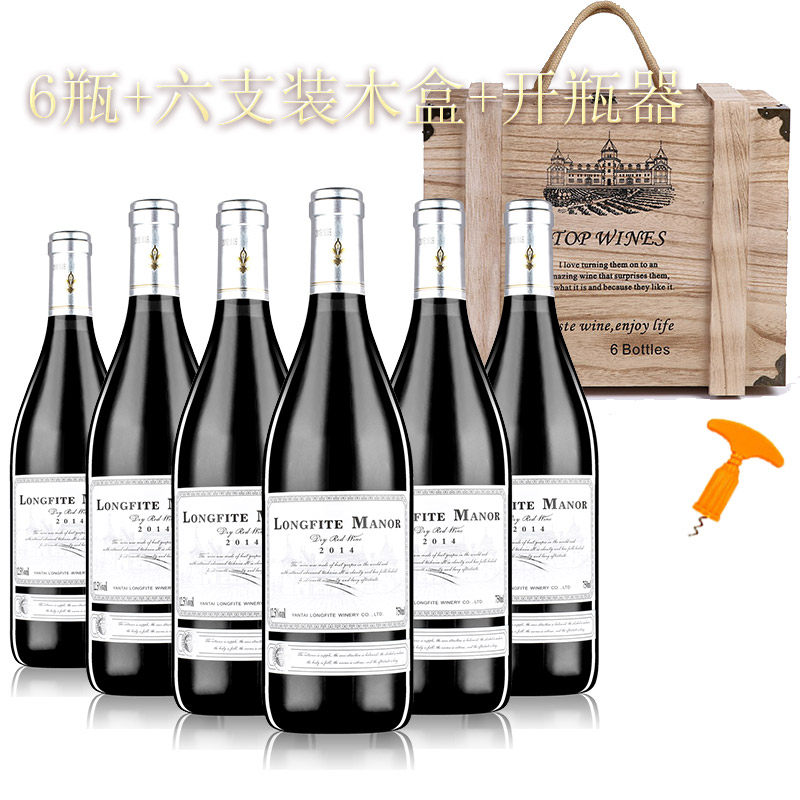 法国红酒整箱干红甜红葡萄酒原酒进口6支装正品送威士忌XO白兰地_虎窝淘