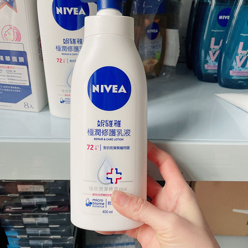 妮维雅SOS极润修护保湿乳液72小时全身补水滋润润肤乳通用  400ml