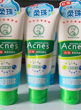 曼秀雷敦acnes多效抗痘抗菌柔珠白舒缓护理控油6效合一洗面奶100g