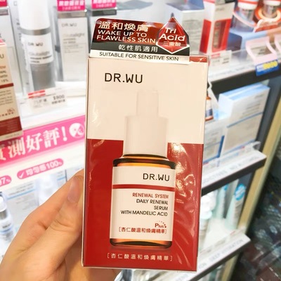 台湾DR.WU达尔肤杏仁酸精华液18%plus祛痘闭口黑头亮白 drwu 15ml