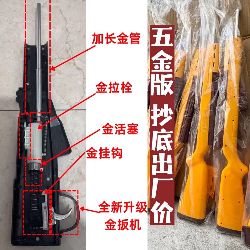打气球专用玩具枪儿童男孩居家软弹射击枪聚会打靶摆摊的活动