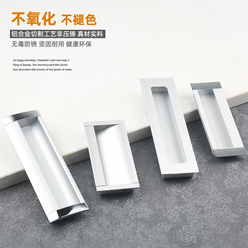 现代简约嵌入式扣手暗装抽屉拉手隐形衣柜橱柜钣金把手铝合金手柄