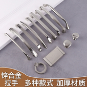 包邮 现代简约衣柜把手抽屉柜门家具五金 欧式 不锈钢拉丝色拉手中式