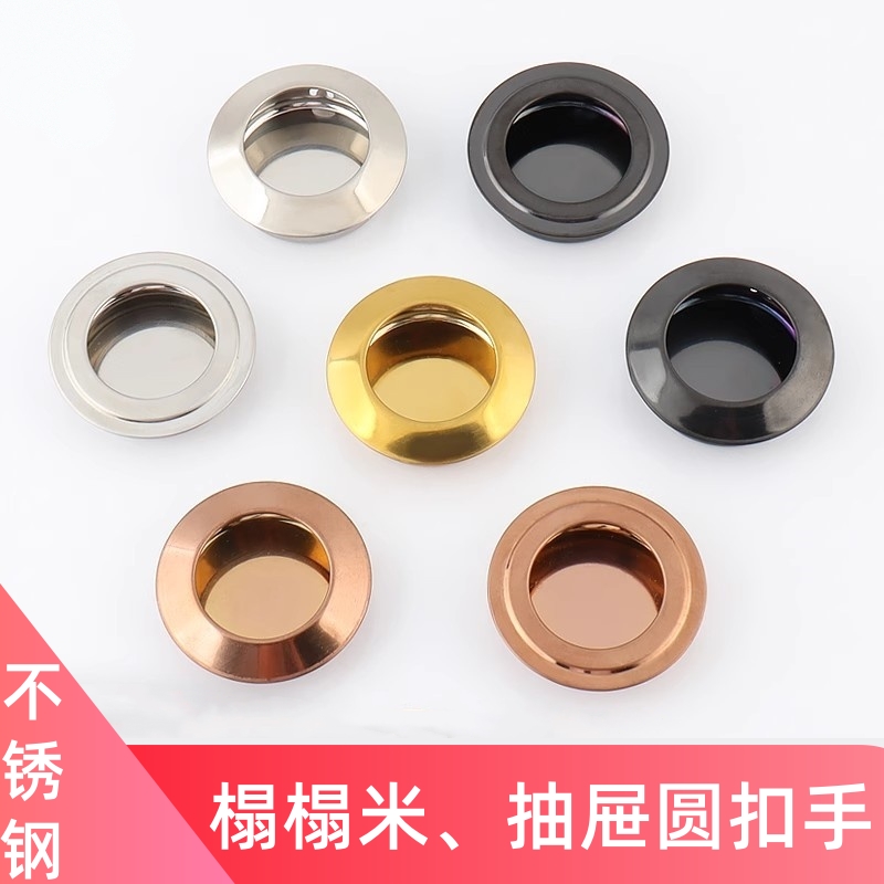 不锈钢暗扣柜门拉屉把手移门拉手
