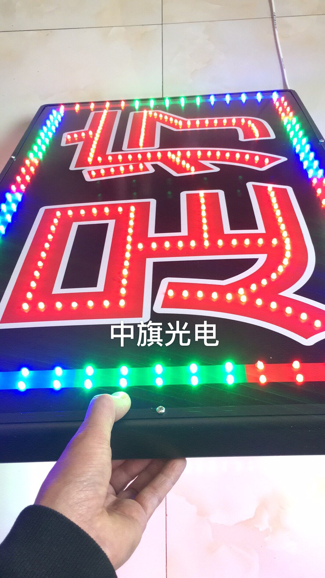 足疗按摩led电子灯箱广告牌展示牌闪光招牌定制挂墙式落地立式灯