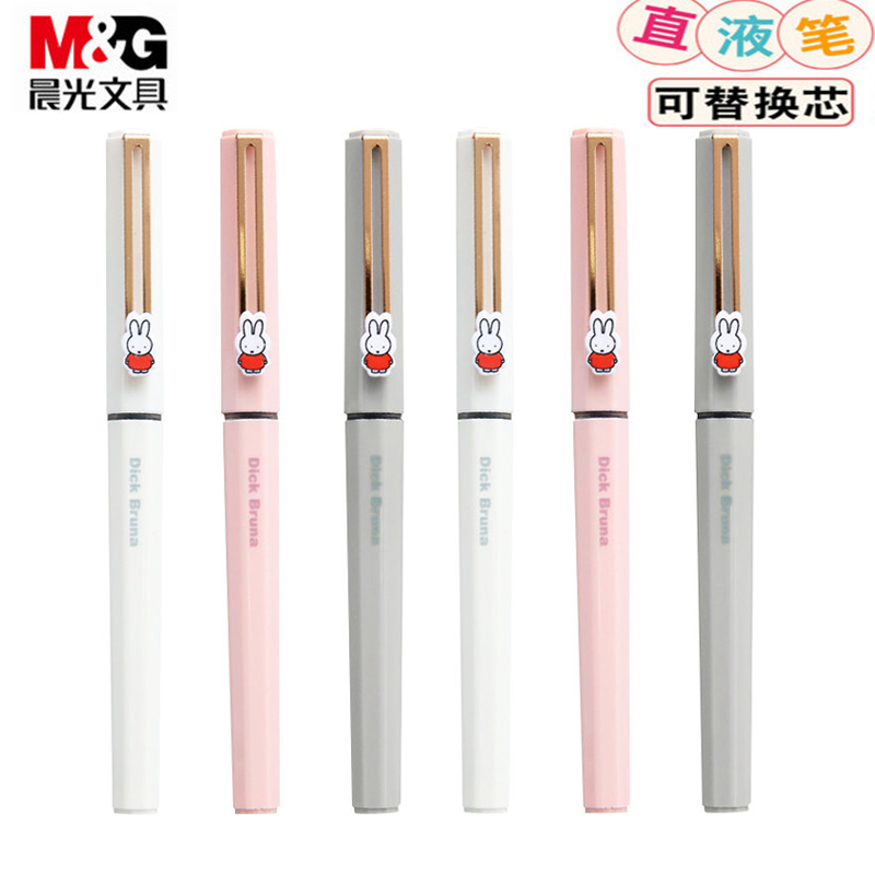 可换墨囊水性签字直液式走珠笔