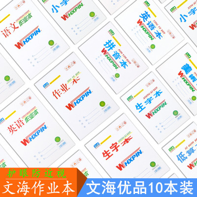 32k英语中学生低算本