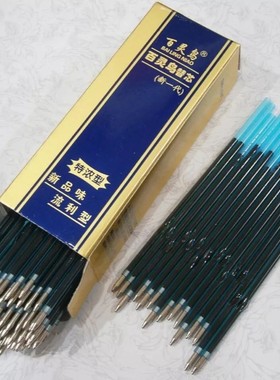 百灵鸟圆珠笔芯 替芯 按动圆珠笔 笔芯 107笔芯 黑色红色蓝色0.7m