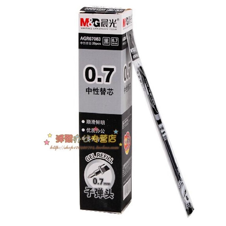 包邮晨光中性笔芯水签字笔