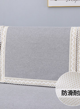 棉麻纯色防滑沙发垫靠背巾扶手巾