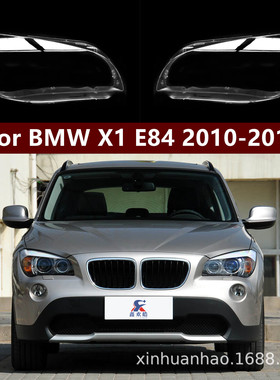 适用于适用于宝马X1大灯罩10-15款宝马X1E84大灯PC罩BMWX1