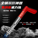 迷你全钢炮钉枪吊顶神器一体消音射钉枪专用打钉器 一年换新