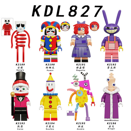 神奇数字马戏团帕姆尼凯恩第三方拼装积木人仔玩具KDL827