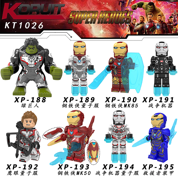 科睿KT1026复联4钢铁人侠配件小辣椒战争机器拼装积木