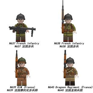 适用乐高军事战争法国步兵龙骑兵团男孩拼装积木人仔玩具N637-640