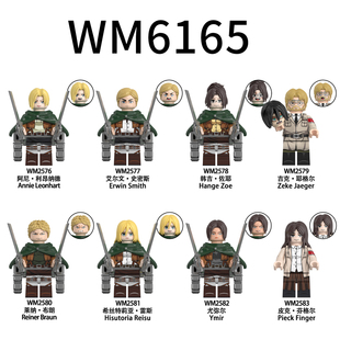 动漫奔跑的巨人艾伦尤弥尔第三方拼装积木人仔玩具WM6165